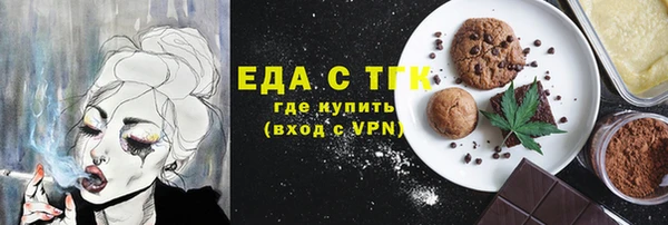 COCAINE Богородицк